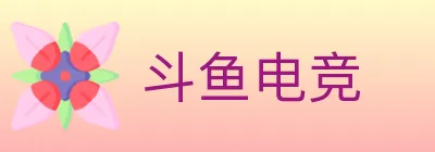 斗鱼电竞 logo